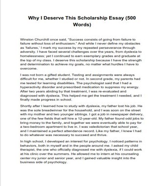 why i deserve this scholarship essay (100 words)